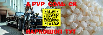 дживик Ипатово