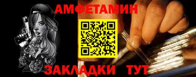 дживик Ипатово