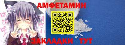 дживик Ипатово