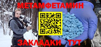 дживик Ипатово