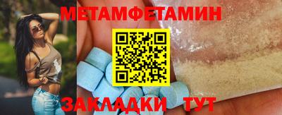 дживик Ипатово