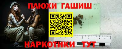 сатива Пыть-Ях