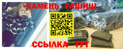 синтетический гашиш Ирбит