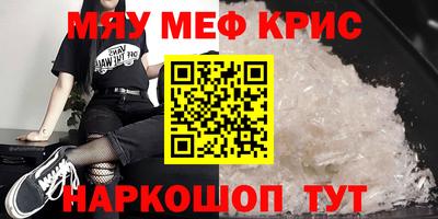 синтетический гашиш Ирбит