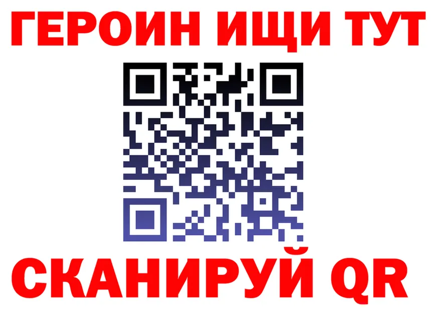 ТГК концентрат зеркало площадка omg Луховицы