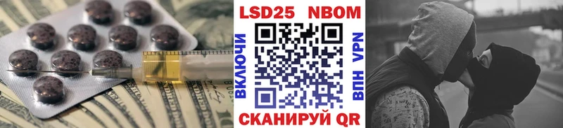 LSD-25 экстази ecstasy  как найти закладки  Луховицы 