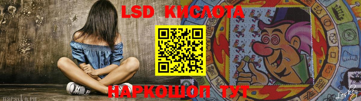 Луховицы  ЛСД экстази ecstasy  Вход с VPN 