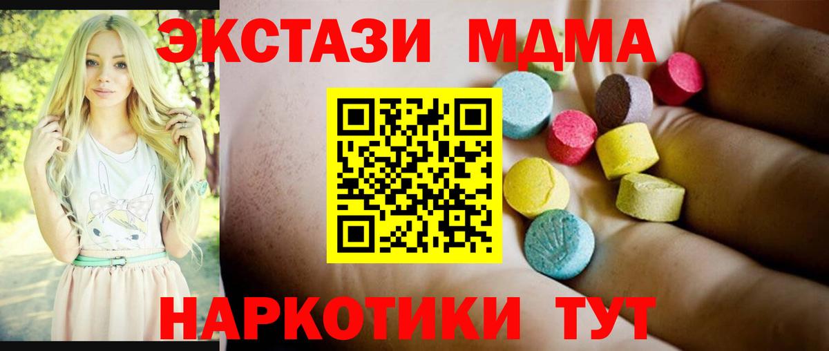 MDMA VHQ Луховицы