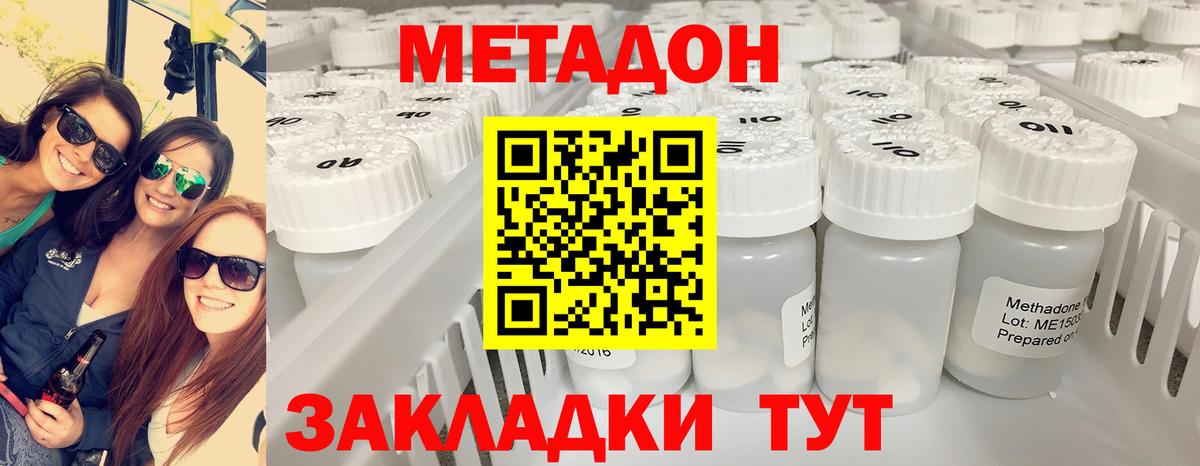 Гашиш  МДМА  Экстази  МЕТ  Вход с VPN  Луховицы  Меф   ГАШИШ  Метадон  Кокаин 
