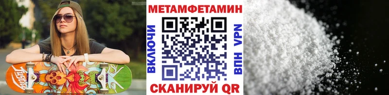 Метамфетамин кристалл Луховицы