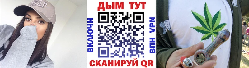 закладки  Луховицы  Бошки Шишки Ganja 