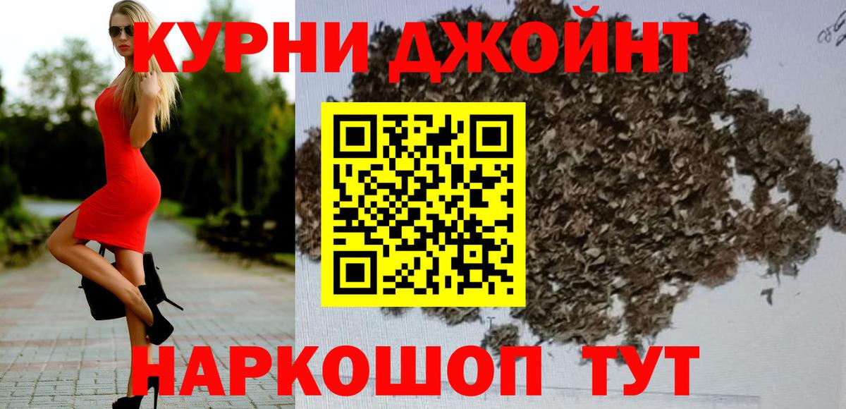 Марихуана гибрид Луховицы